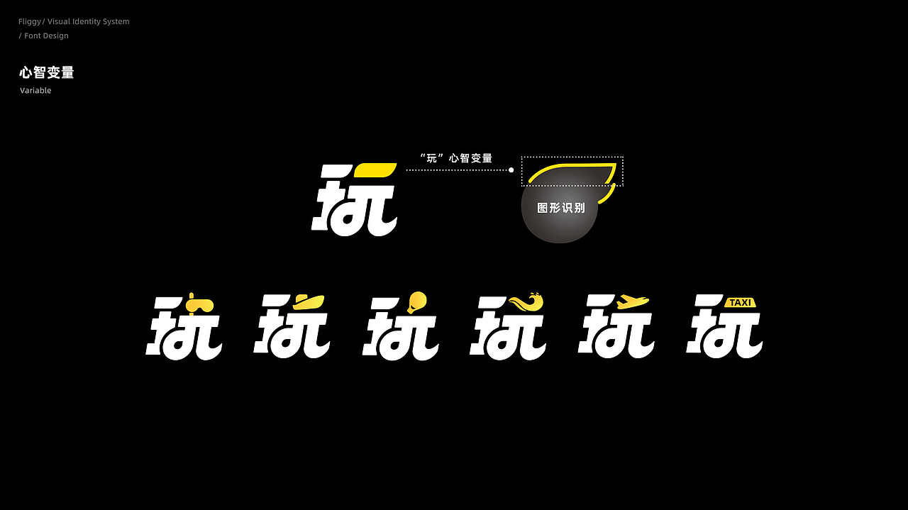 上飞猪好玩不用找(图ZMjE1NDIyMjIw) - 品牌 - 站酷设计师飞猪设计部原创素材 - 站酷ZCOOL