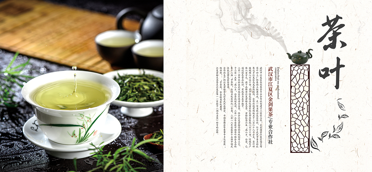 武汉市江夏区画册排版设计（图ZMjMwNzg5MTcy） - 书籍/画册 - 站酷设计师开张品牌设计原创素材 - 站酷ZCOOL