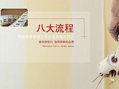 企业官网 装饰行业  教育行业  文化传媒