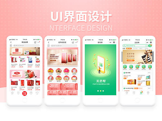 2018 UI视觉界面设计习作（个人主页-ZMzQ3Mzk1MDA=） - APP界面 - 站酷设计师ant8686原创素材 - 站酷ZCOOL