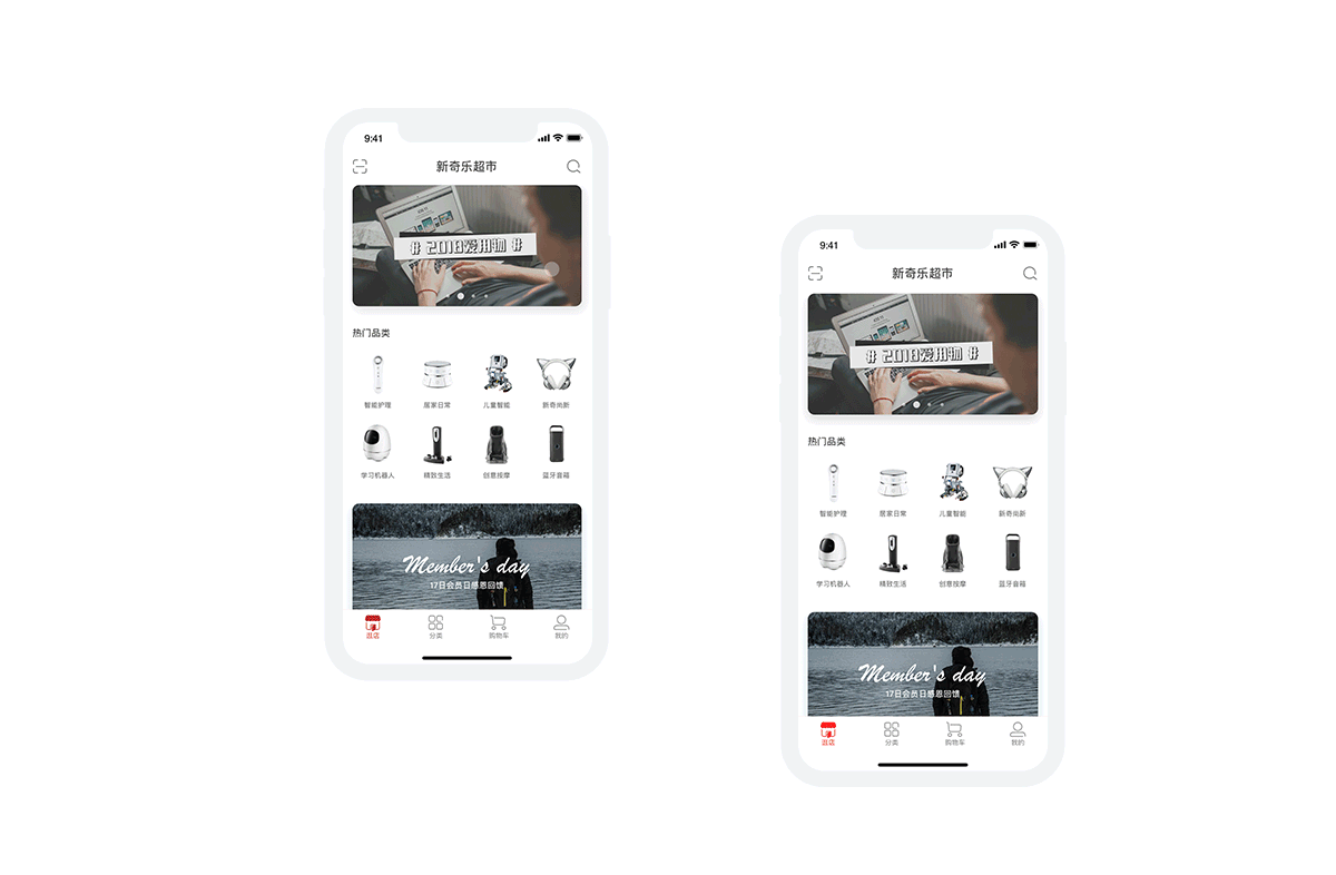 2019UI设计作品集（图ZMTU1MzY1NDAw） - APP界面 - 站酷设计师西猫罐头原创素材 - 站酷ZCOOL