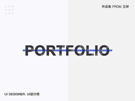 项目作品合集（个人主页-ZMzYzMDAyOTI=） - APP界面 - 站酷设计师婷TINA原创素材 - 站酷ZCOOL