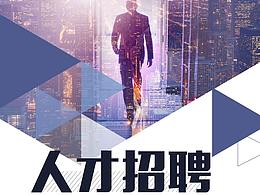 展架