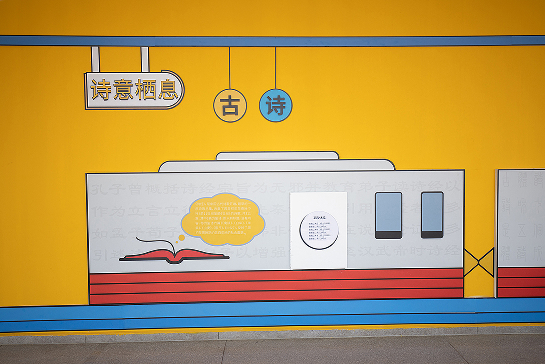 万科虎门梅沙小学（文化长廊）（图ZMjYwNDU3OTky） - 展陈设计 - 站酷设计师cbd设计原创素材 - 站酷ZCOOL