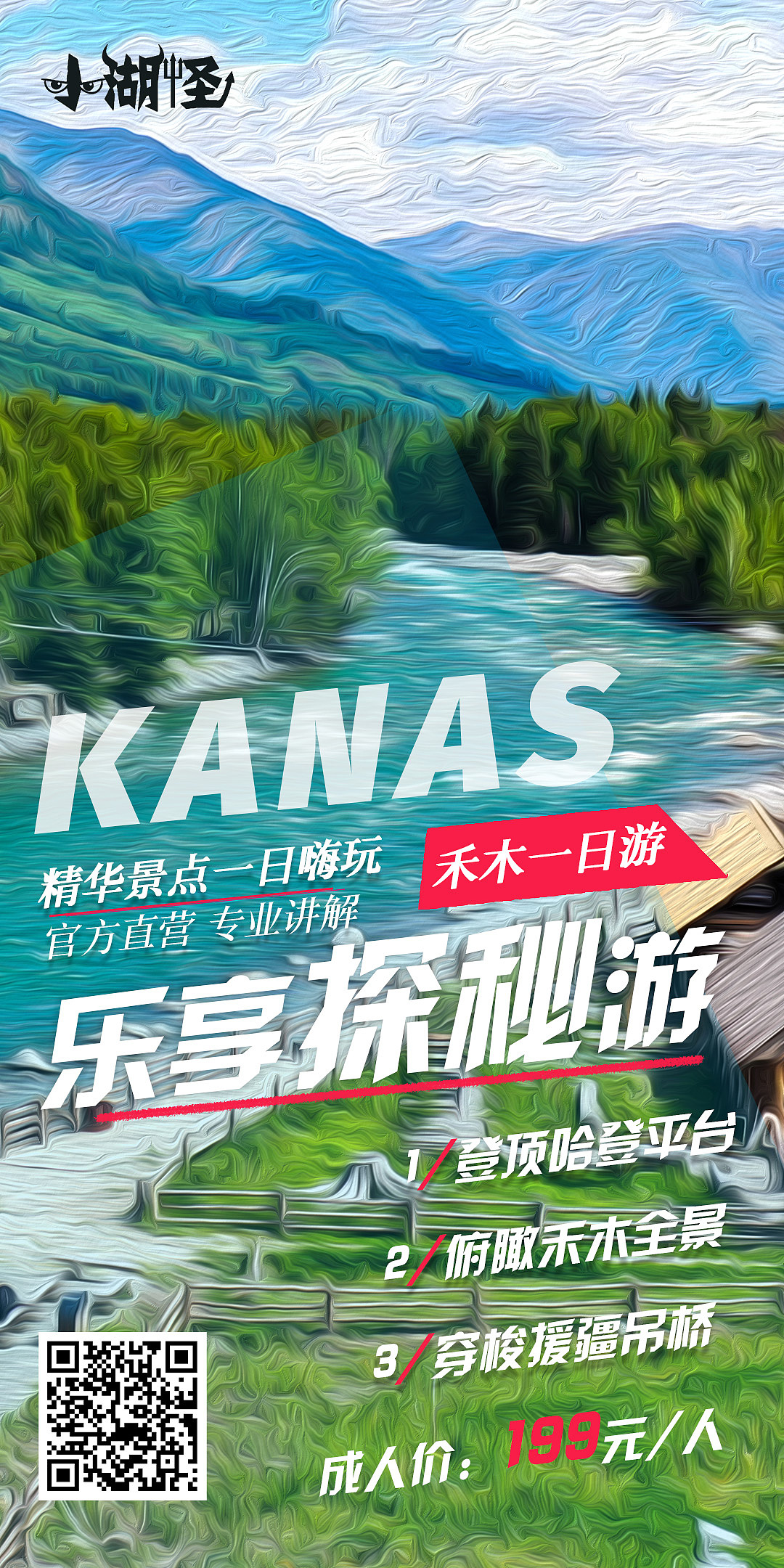 工作海报设计（图ZMjYxNTY4NzY0） - 海报 - 站酷设计师非也小野马原创素材 - 站酷ZCOOL