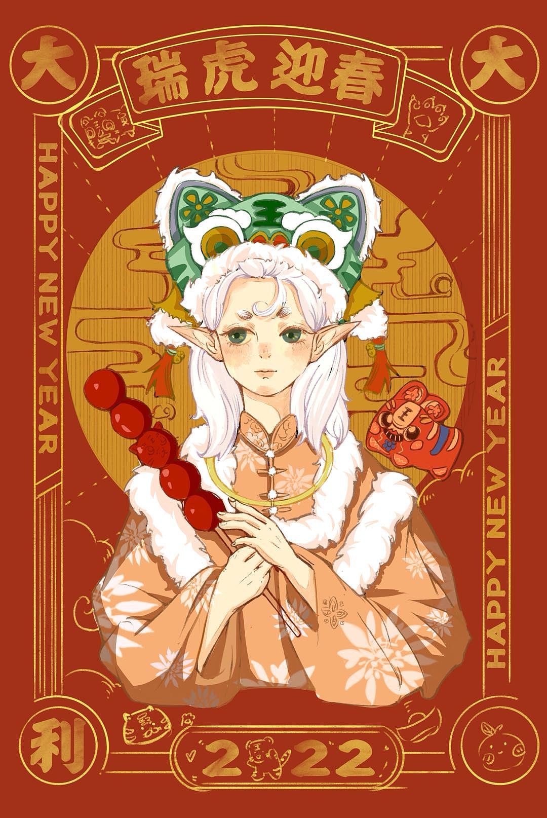 瑞虎迎春（图ZMjg2MTc4ODg4） - 创作习作 - 站酷设计师萧亚轩二代原创素材 - 站酷ZCOOL