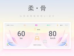 按摩