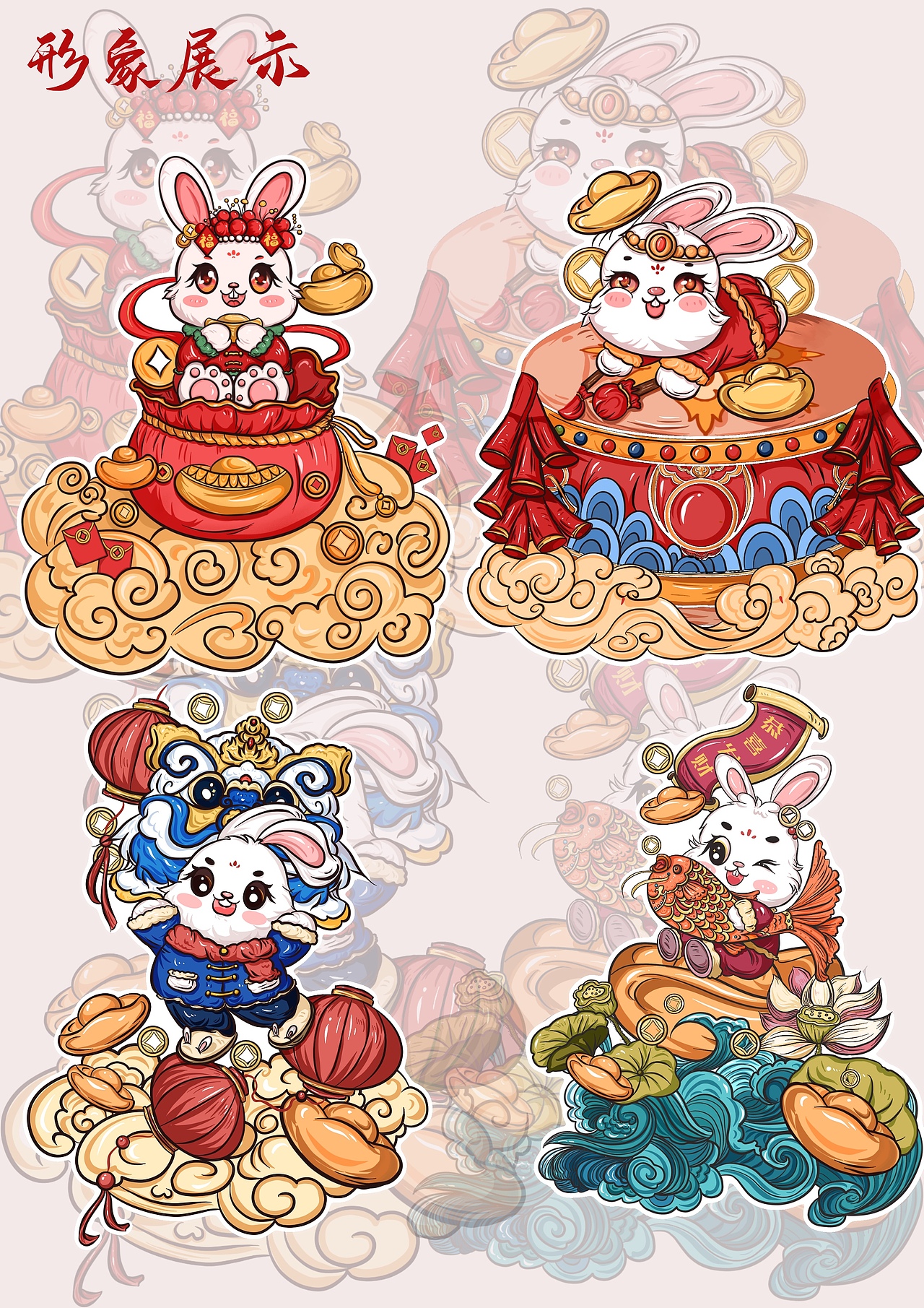 【2023兔年主題插畫】（圖ZMzE5MTk5MTI0） - 商業(yè)插畫 - 站酷設(shè)計師冰糖橘CC原創(chuàng)素材 - 站酷ZCOOL