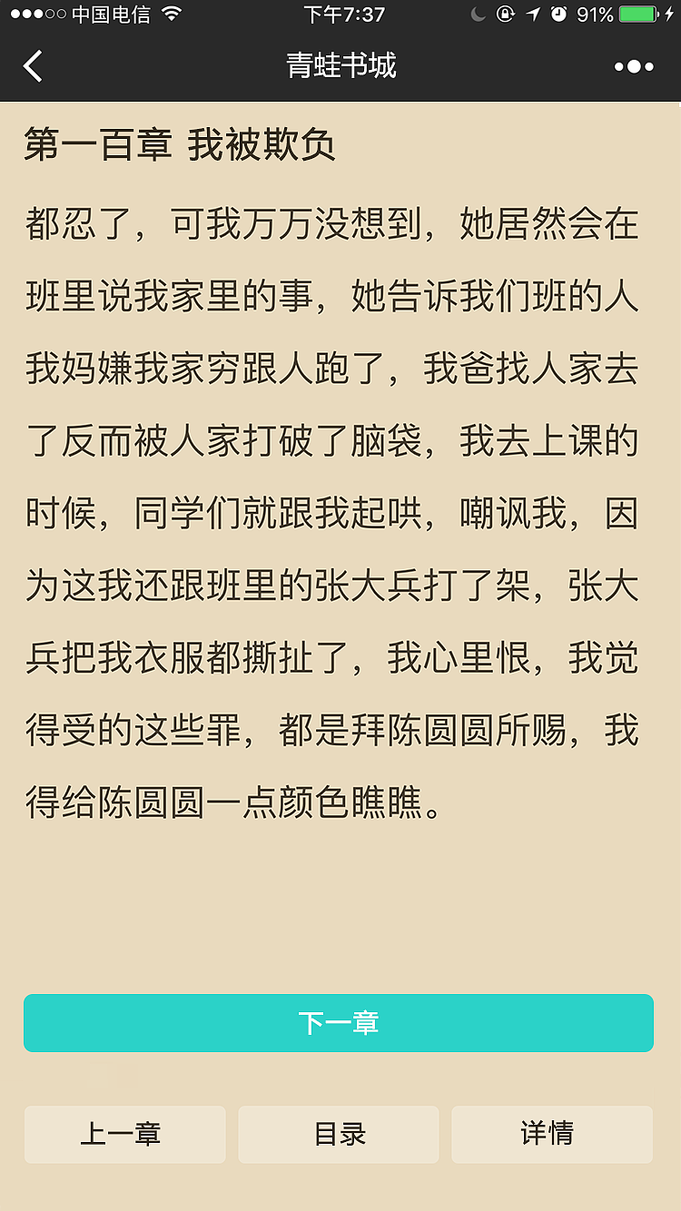 书城ui（图ZOTA2NDYzOTY=） - APP界面 - 站酷设计师沐ll浊原创素材 - 站酷ZCOOL