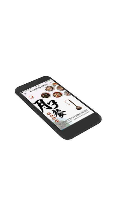 女性调养系列（源自古方）品牌策划（图ZMTE2NDUzODky） - 移动端网页 - 站酷设计师雾漫京奇原创素材 - 站酷ZCOOL