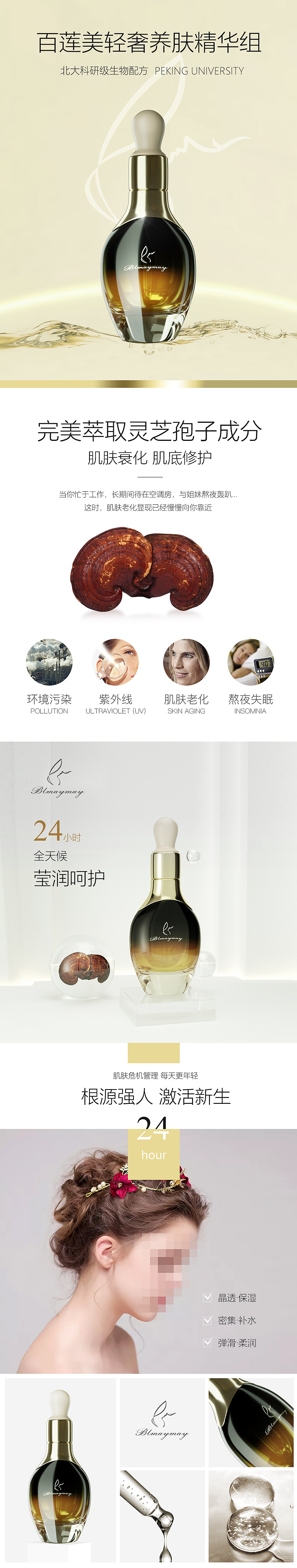 护肤品作品练习，C4D电商中的练习（图ZMTU5NzcyMTgw） - 电商 - 站酷设计师zj2631363原创素材 - 站酷ZCOOL