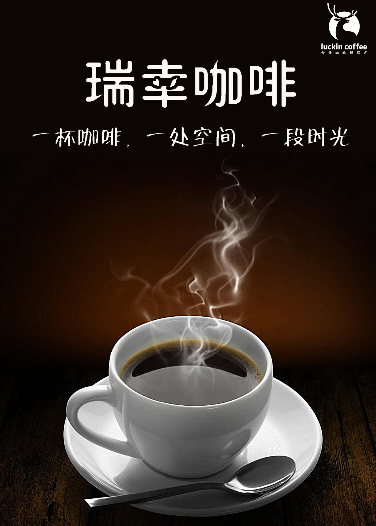 平面设计（图ZMTY0NzA0MTg0） - 海报 - 站酷设计师念清风原创素材 - 站酷ZCOOL