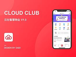 UI