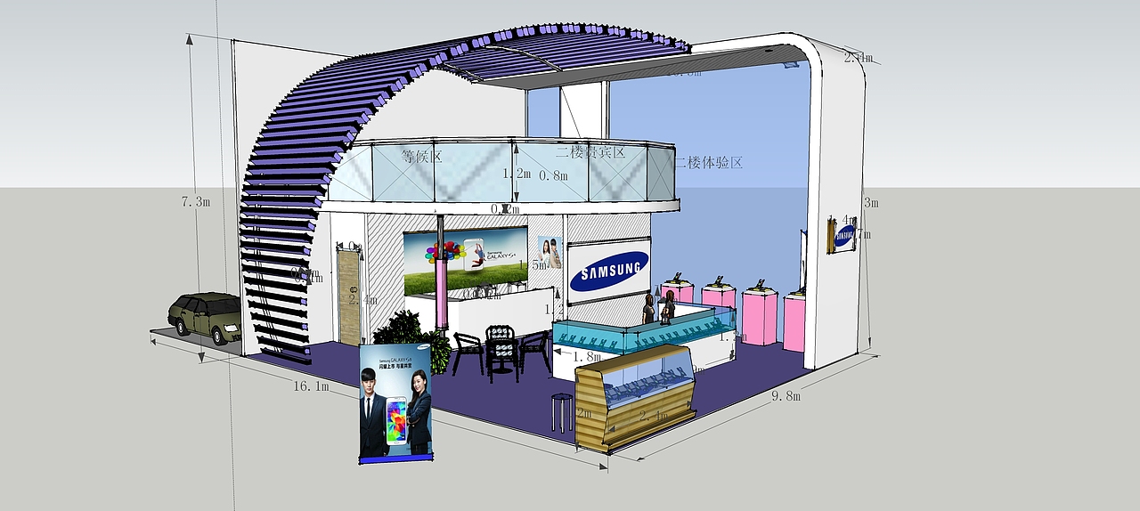 三星专卖店展示设计