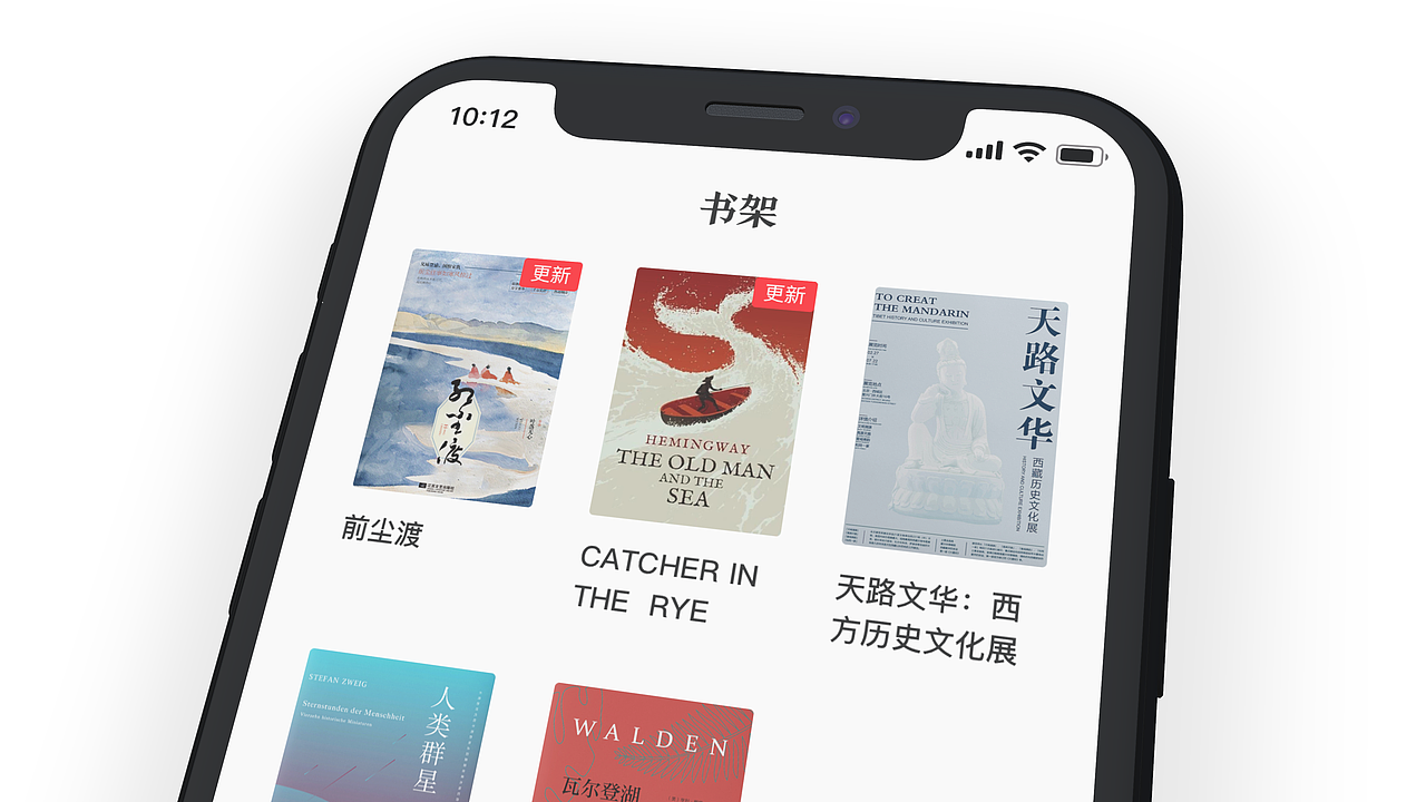 阅读（图ZMTQ2OTI1NzQw） - APP界面 - 站酷设计师阿无小姐原创素材 - 站酷ZCOOL