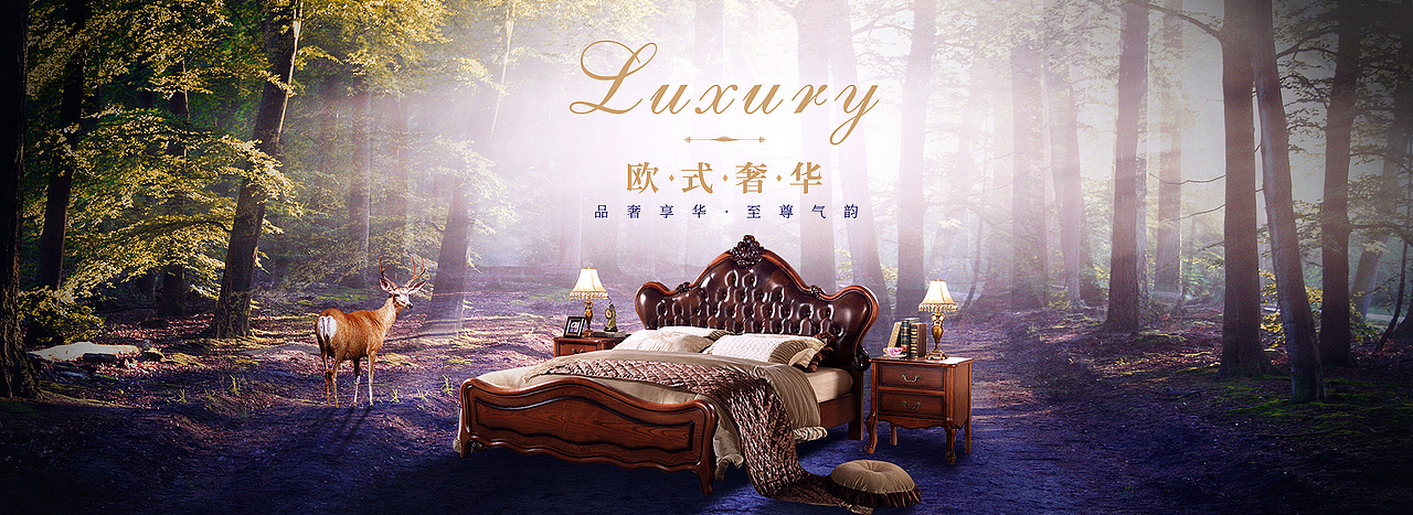 家具banner（图ZMTg4ODMwMjY0） - 运营设计 - 站酷设计师生旦净末丑啊原创素材 - 站酷ZCOOL