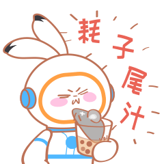 搞笑萌兔表情包Rubi 第二弹来袭
