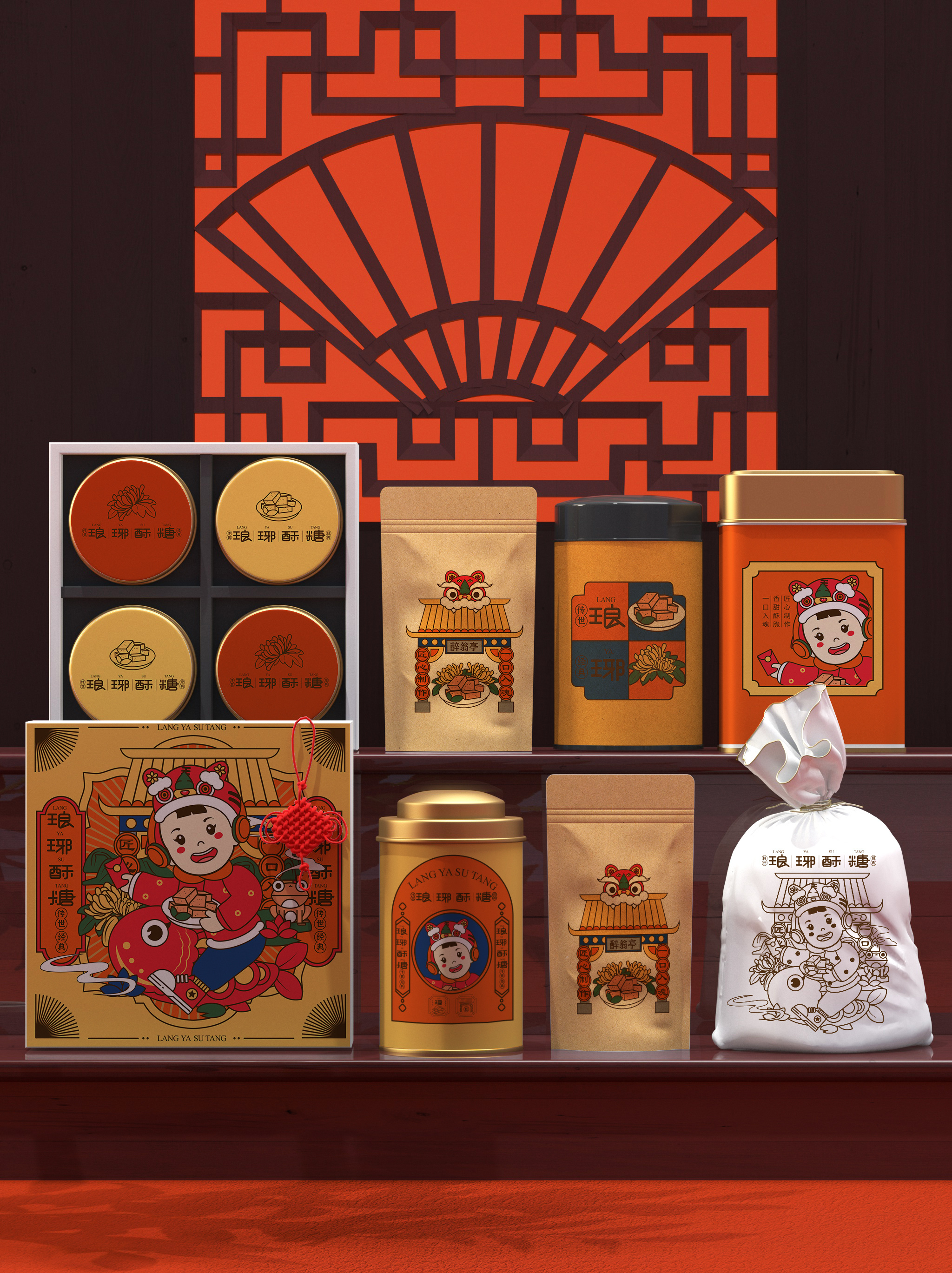 琅琊酥糖|平面|包装|瘦shou - 原创作品 - 站酷 (zcool)