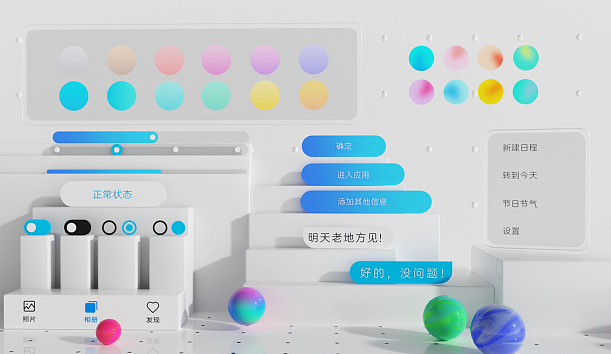 中兴手机界面ui系统更新创意短片（图ZMjU1MjQxNjQ0） - Motion Graphic - 站酷设计师魔境视觉工作室原创素材 - 站酷ZCOOL