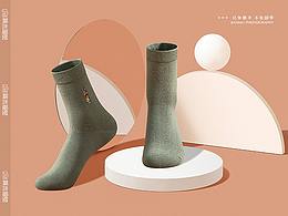 袜品