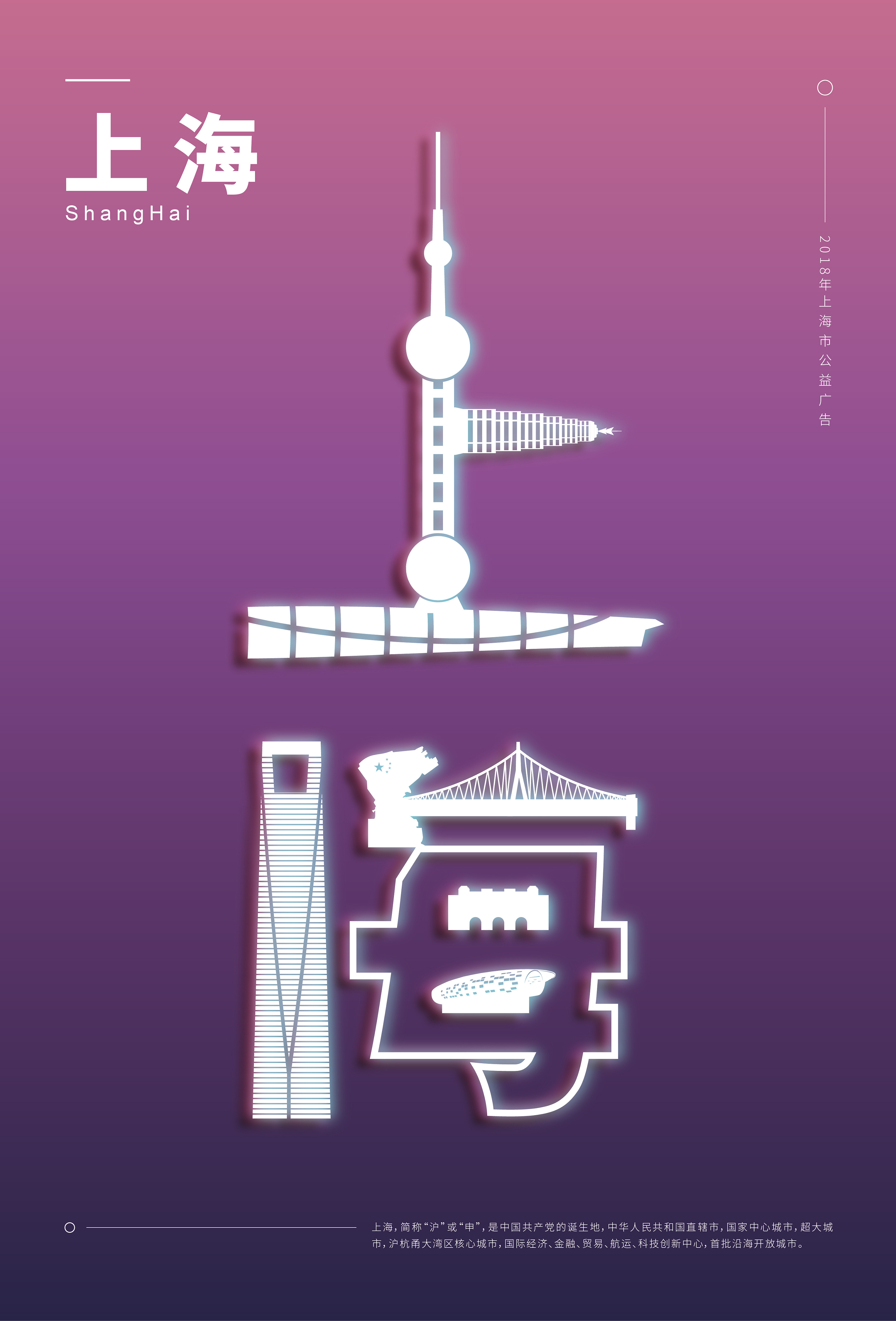 上海非遗-皮影海报|平面|海报|单一独手 - 原创作品 - 站酷 (ZCOOL)