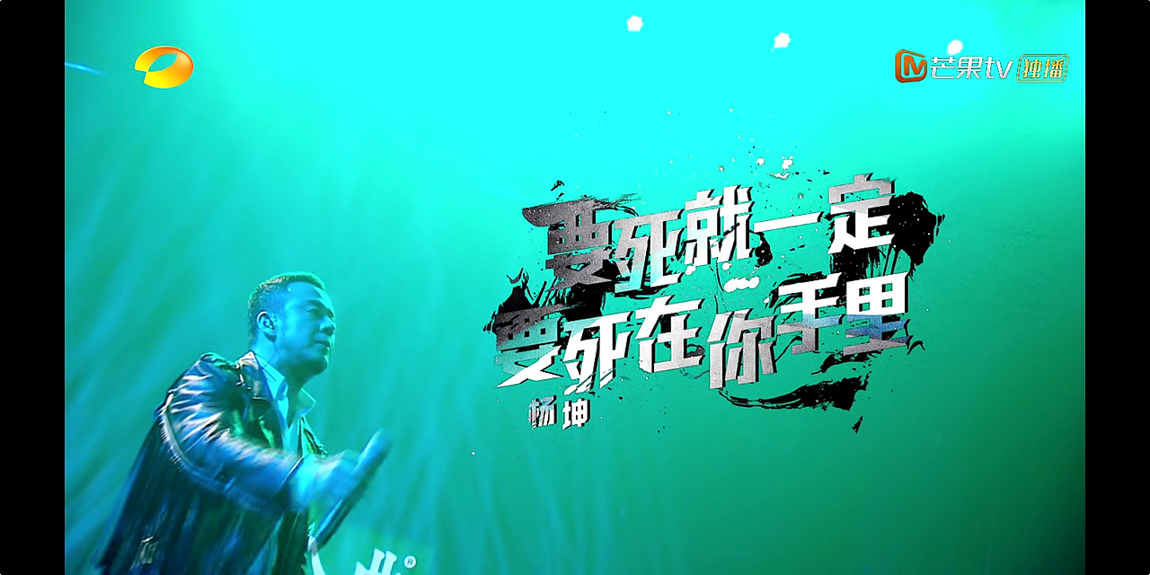 歌手1（图ZMTQzOTI2Nzg0） - 栏目片头 - 站酷设计师王大毛毛原创素材 - 站酷ZCOOL