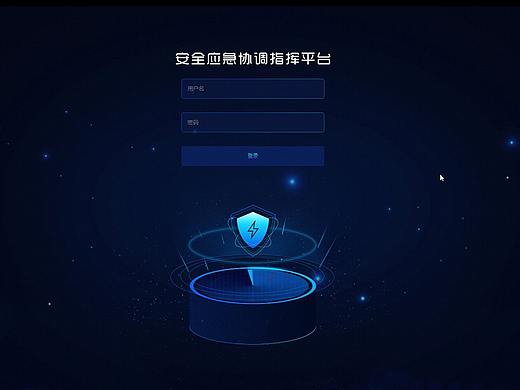【系统 l 大数据安全威胁检测平台】