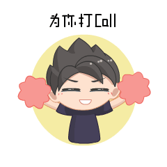 小男孩ip表情包（图ZMjczMTYyMjY0） - 网络表情 - 站酷设计师萌乔巴巴原创素材 - 站酷ZCOOL