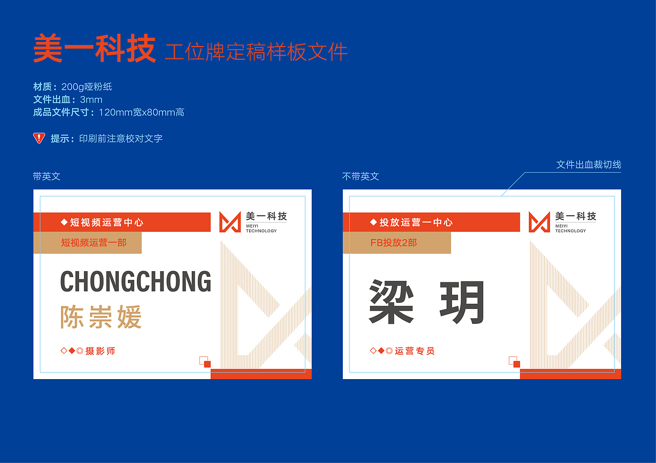 互联网公司LOGO设计