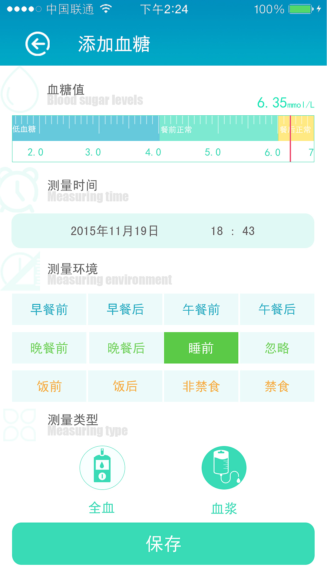 天士力（图ZNDYyOTE2OTY=） - 移动端网页 - 站酷设计师生来偏执原创素材 - 站酷ZCOOL