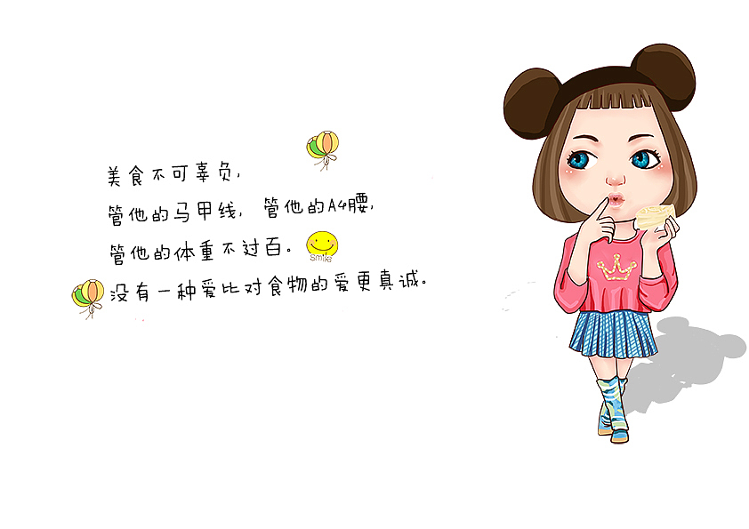 “小公举”白色涂饰蛋糕品牌及包装设计