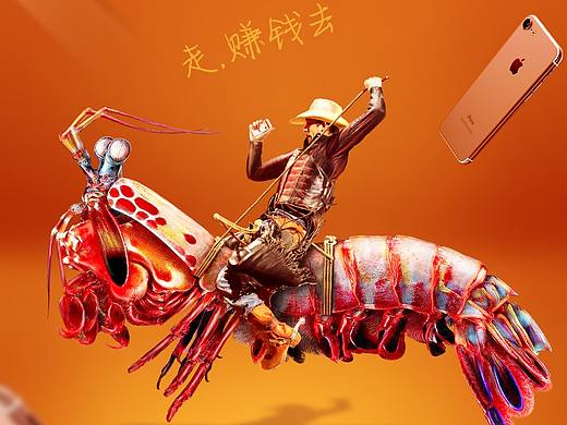 理财预热活动