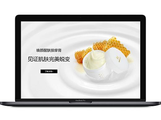 化妝品KV海報（個人主頁-ZMzAyNjE3MzY=） - 電商 - 站酷設(shè)計師黑老蕭電商設(shè)計原創(chuàng)素材 - 站酷ZCOOL