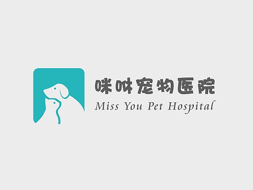 咪咻宠物医院logo设计