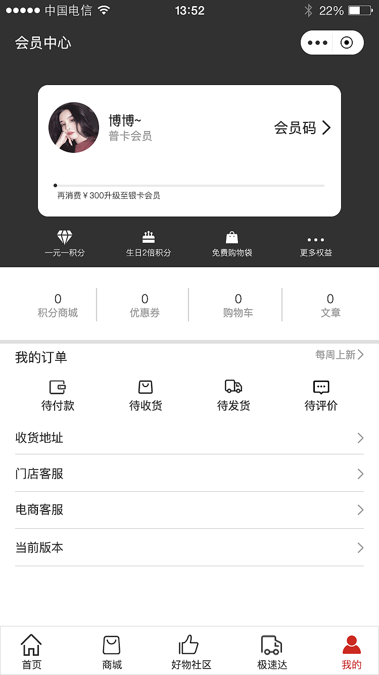 小程序全页面（图ZMTg3OTE2Mjky） - 其他UI - 站酷设计师我是你宝贝原创素材 - 站酷ZCOOL