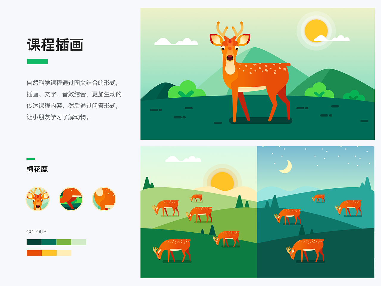 布丁豆豆机器人UI设计（图ZMTg5NjQyMjc2） - 软件界面 - 站酷设计师最初的梦想5823原创素材 - 站酷ZCOOL