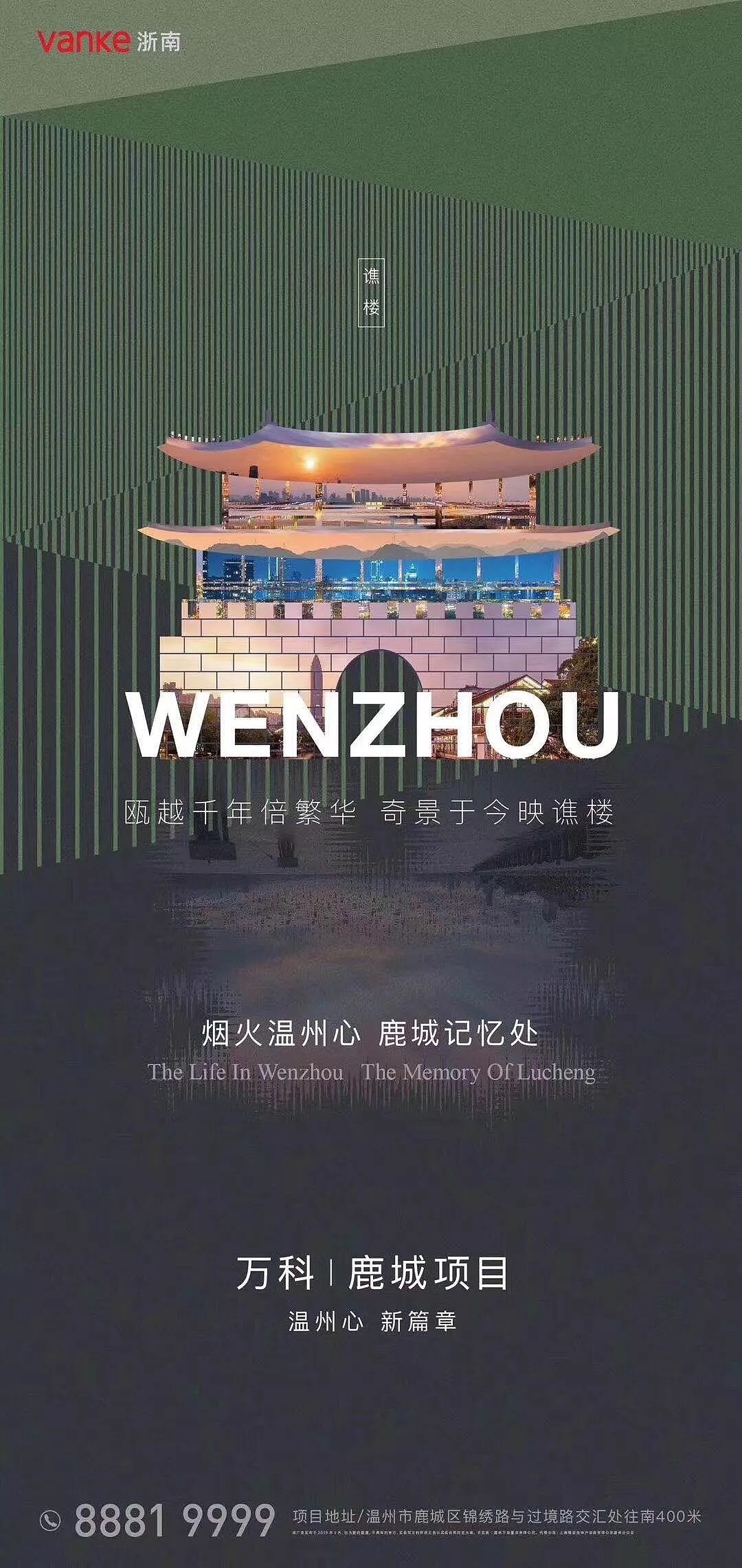 2021房地产地标类海报合集-43P(赠送）（图ZMjYwMzk3NDgw） - 海报 - 站酷设计师大大胥原创素材 - 站酷ZCOOL