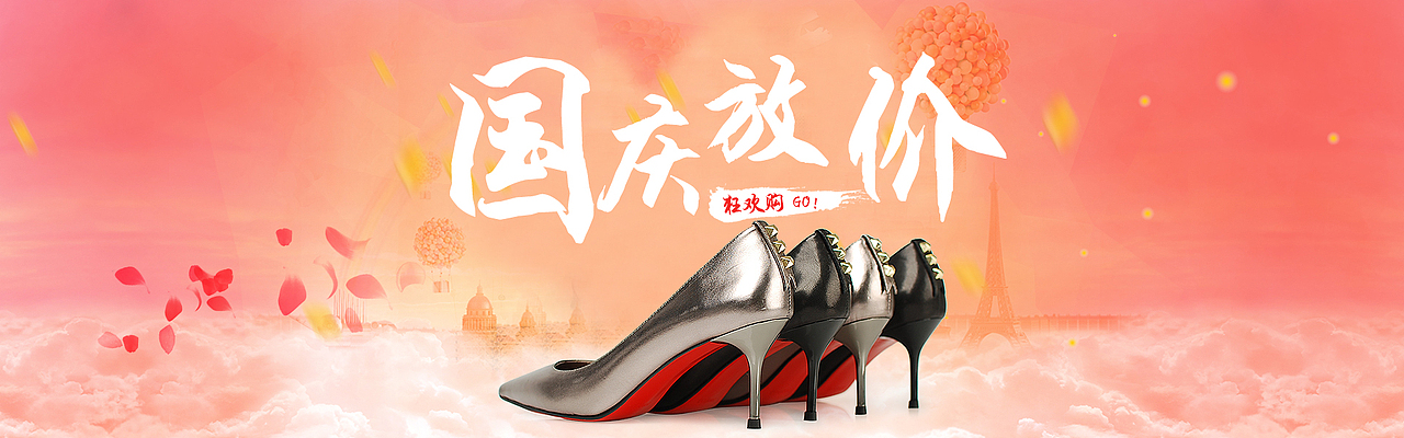 节日海报大集合,春节,2.14情人节,春季上新,五一劳动节,夏季上新,66大促,7月春夏清仓,8月秋