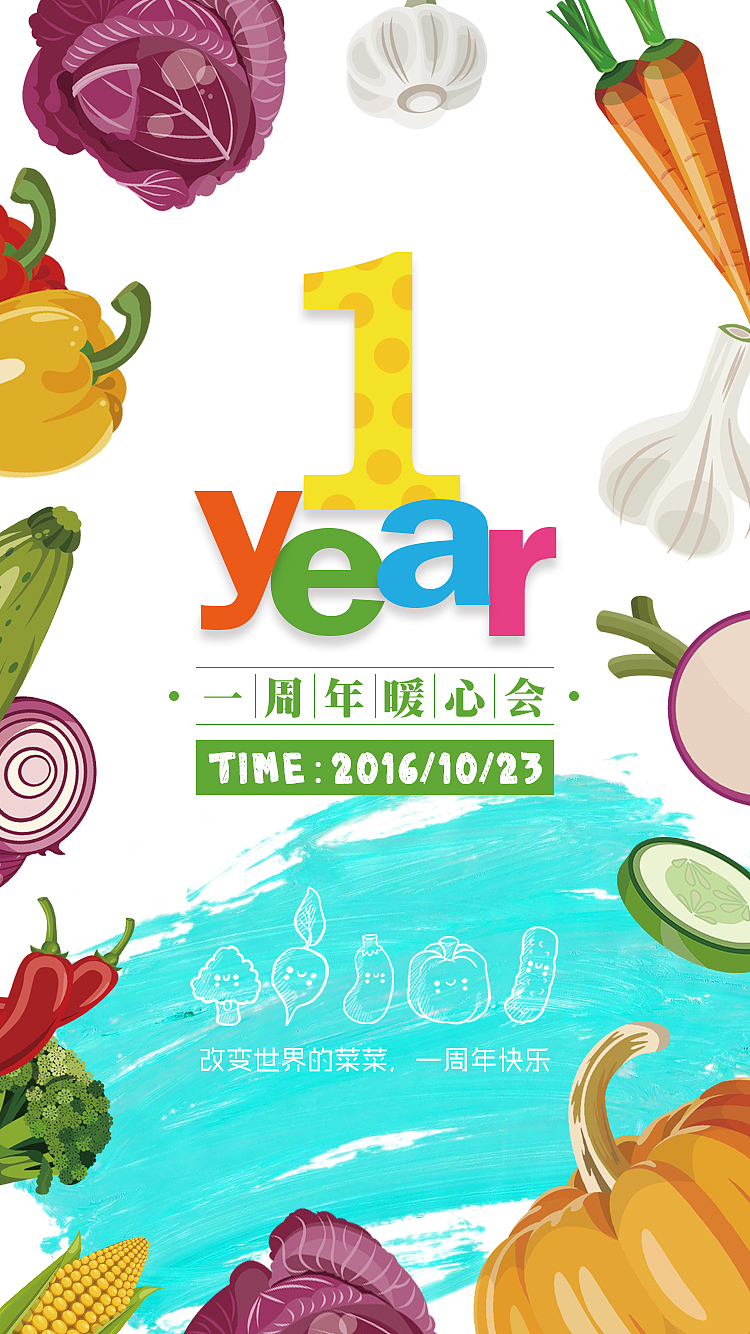 企业活动页（图ZMTA2NjQyMzg0） - 其他平面 - 站酷设计师tinyuk519原创素材 - 站酷ZCOOL
