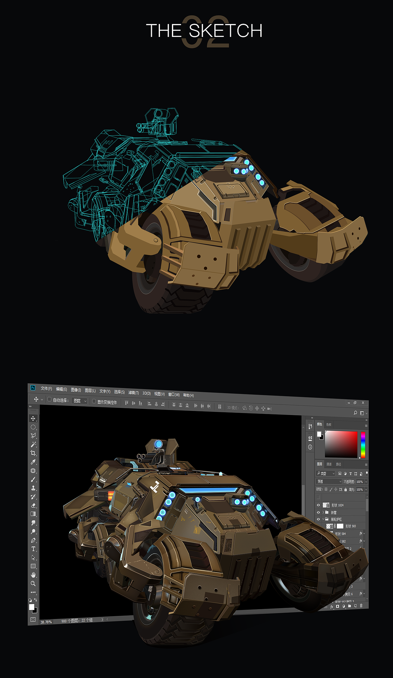 Photoshop超写实绘图（图ZMTE5NTkyMjYw） - 其他UI - 站酷设计师穗锋原创素材 - 站酷ZCOOL