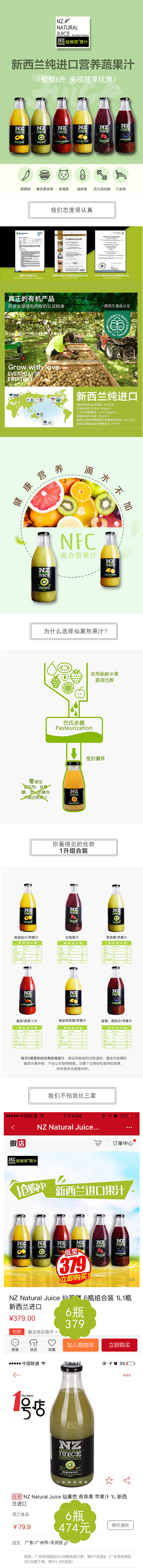 詳情圖（圖ZMTIzODcxNzg0） - 其他平面 - 站酷設(shè)計(jì)師凌空的感覺0821原創(chuàng)素材 - 站酷ZCOOL