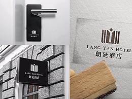 朗延酒店品牌设计