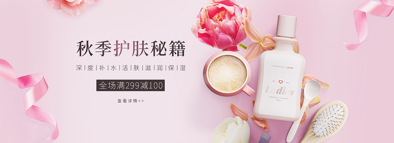 BANNER作品（图ZMjMyNjE4MTY0） - 海报 - 站酷设计师圆嘟嘟A原创素材 - 站酷ZCOOL