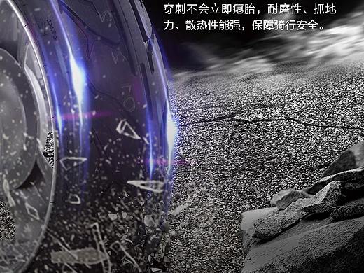 电动车详情