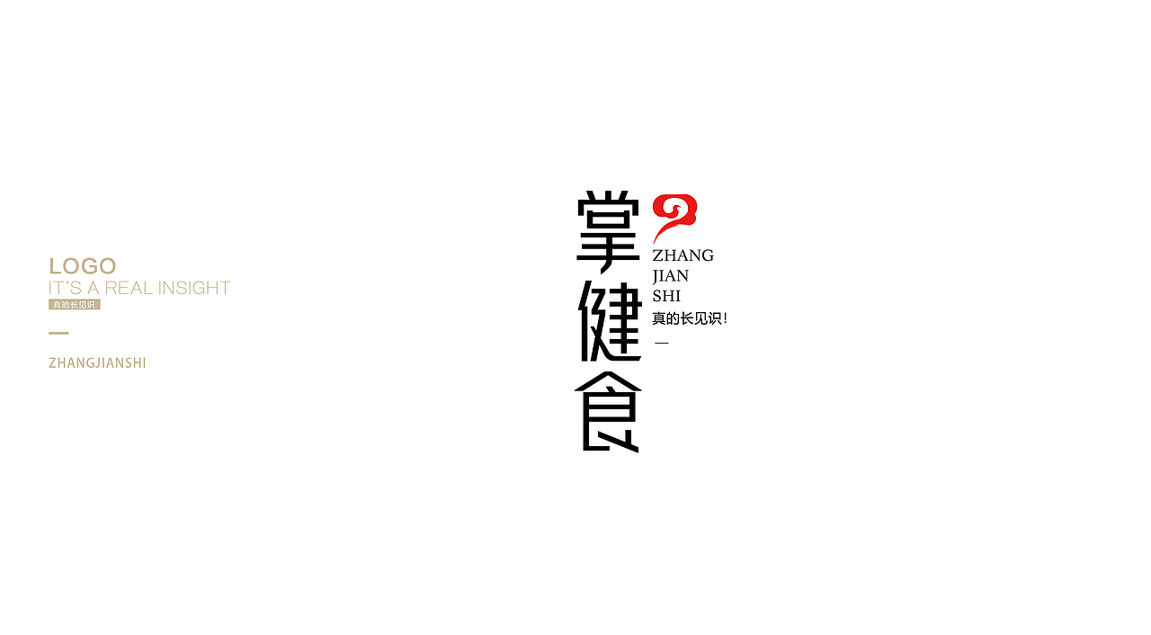 掌健食（图ZMjUwMjQ0Mzk2） - 品牌 - 站酷设计师本因设计原创素材 - 站酷ZCOOL