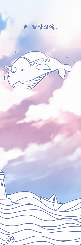 柠柠禧的日记 第三季（下）漫画（图ZMjkyNDAzMjQ=） - 创作习作 - 站酷设计师柠柠禧原创素材 - 站酷ZCOOL