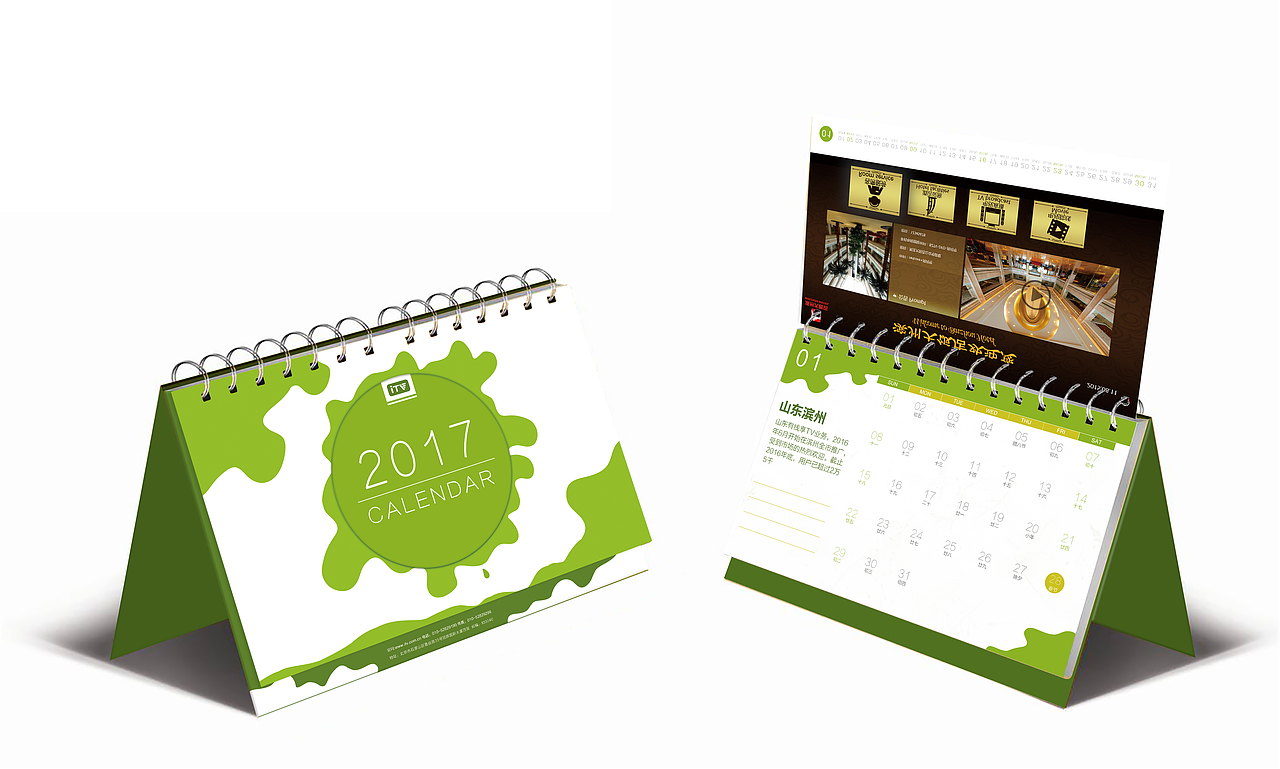 台历设计（图ZNjg3OTI1MjQ=） - 宣传物料 - 站酷设计师幽幽的游原创素材 - 站酷ZCOOL