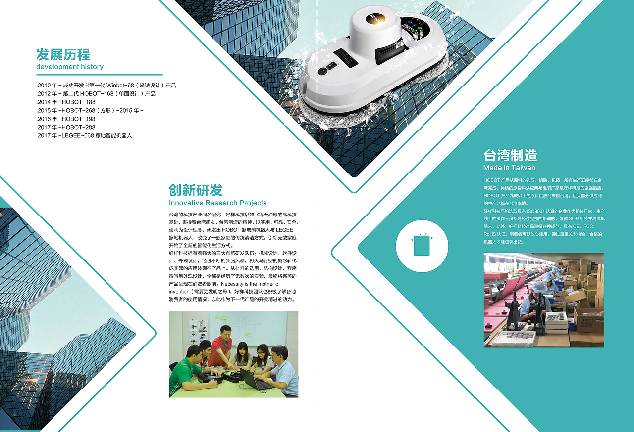公司画册（图ZODc4OTc2NTI=） - 宣传物料 - 站酷设计师范佳楠原创素材 - 站酷ZCOOL