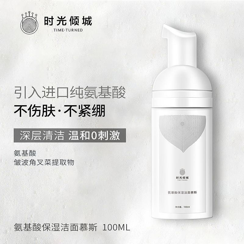 电商主图大集合（图ZMjQwNzYwNjU2） - 电商 - 站酷设计师Myron大情原创素材 - 站酷ZCOOL