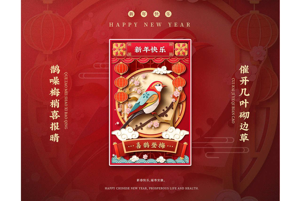 2021牛年春节剪纸创作插画（图ZMjYwNjQ1ODUy） - 海报 - 站酷设计师嘎嘎_GAGA原创素材 - 站酷ZCOOL